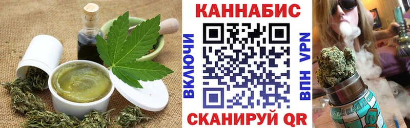 Печенье с ТГК марихуана  даркнет сайт  Каргополь 