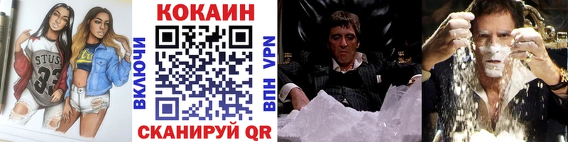COCAIN 99%  blacksprut маркетплейс  Каргополь  закладки 