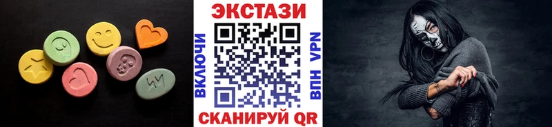 ЭКСТАЗИ MDMA  купить наркотик  ОМГ ОМГ ТОР  Каргополь 
