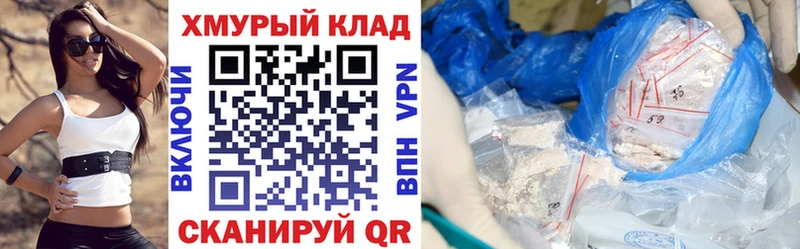 Героин Heroin  что такое   Каргополь 