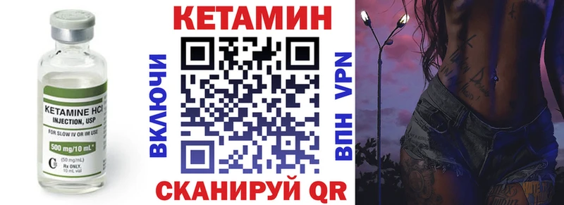 Кетамин ketamine  Каргополь 