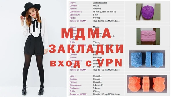 альфа пвп Абинск