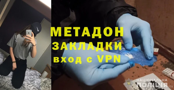 бутират Абдулино