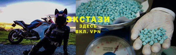 бутират Абдулино