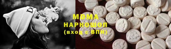 2c-b Абаза
