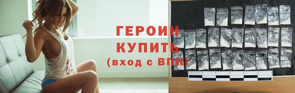 2c-b Абаза