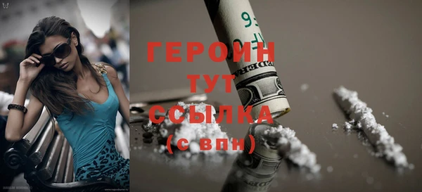 бутират Абдулино