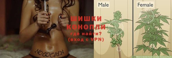 бутират Абдулино