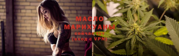 бутират Абдулино