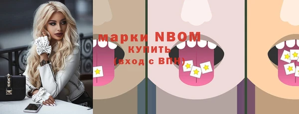 ПСИЛОЦИБИНОВЫЕ ГРИБЫ Россошь
