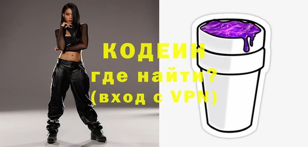 бутират Абдулино