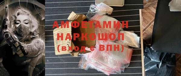 2c-b Абаза