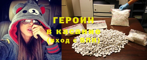 бутират Абдулино