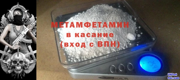 2c-b Абаза