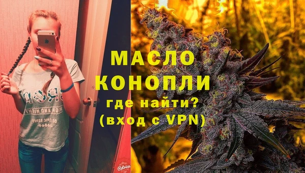 бутират Абдулино