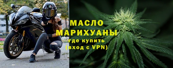 2c-b Абаза