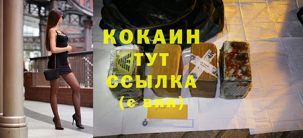 бутират Абдулино