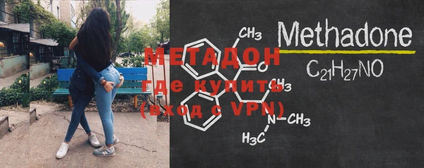 2c-b Абаза