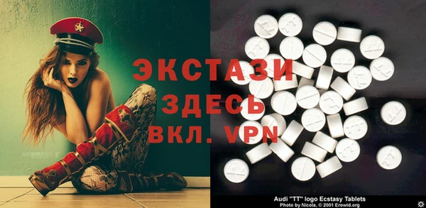 2c-b Абаза