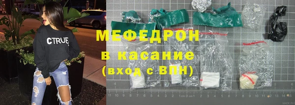 бутират Абдулино