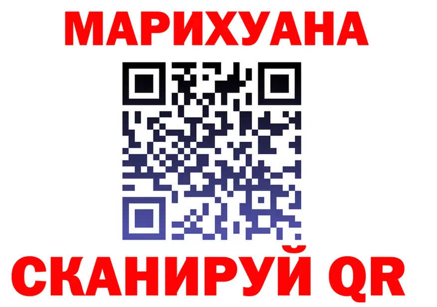 ГАШ убойный зеркало площадка блэк спрут Каргополь
