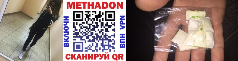 ссылка на мегу вход  Каргополь  Метадон кристалл 