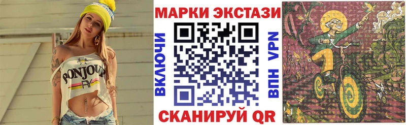 Марки 25I-NBOMe 1,8мг  Каргополь 